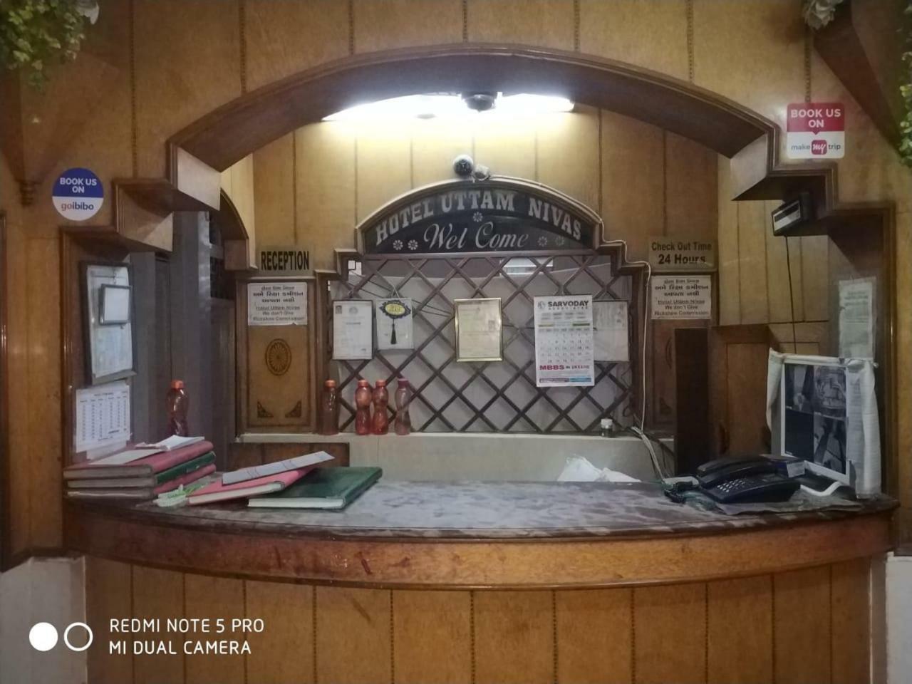 Hotel Uttam Nivas 阿穆达巴 外观 照片